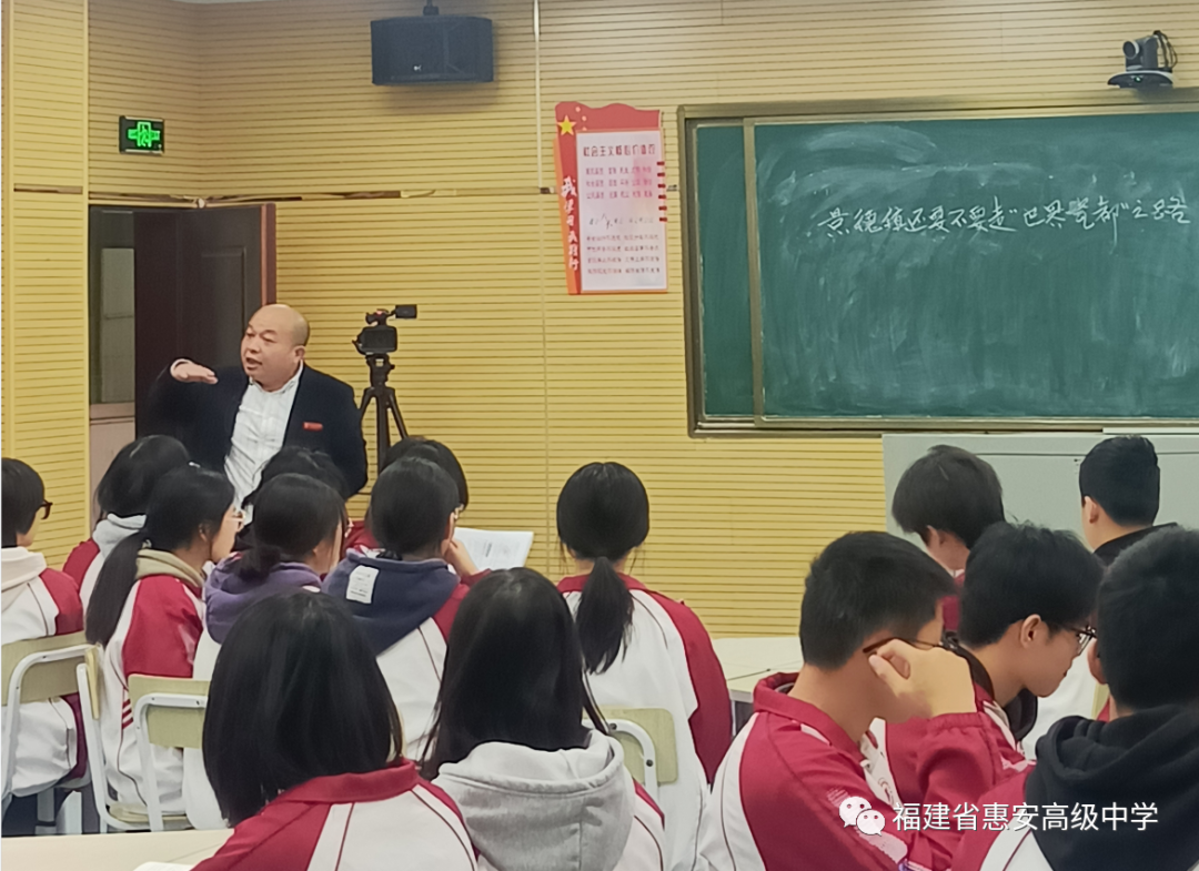 骨干示范引领，信息技术融合育人——惠安高级中学圆满举办“五思智慧+”县级观摩研讨活动