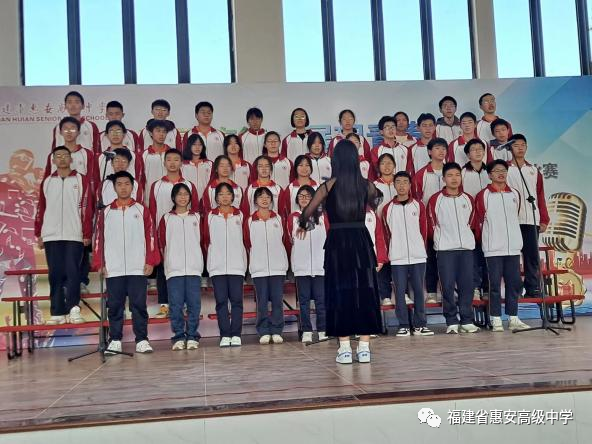 唱响爱国旋律 展现青春风采——惠安高级中学举办2022年秋季纪念“一二·九”运动合唱比赛