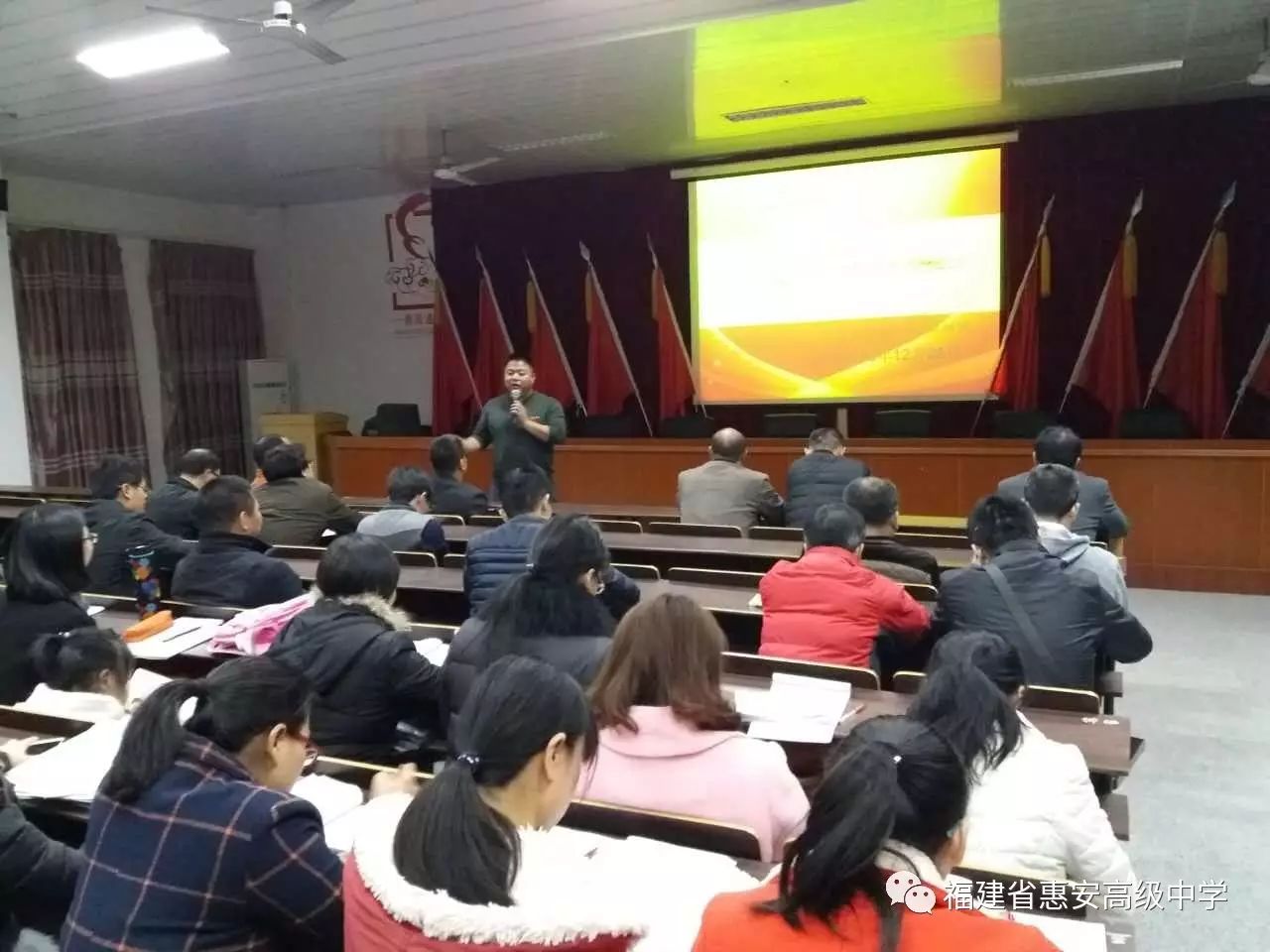 让课堂因教科研而精彩——惠安高级中学成功举行第三期“名师讲坛”