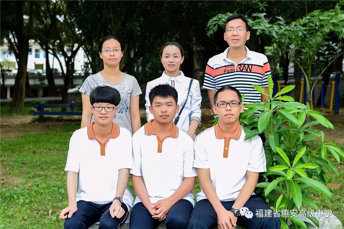 惠安高级中学高二年学生参加省市化学、生物竞赛荣获佳绩！